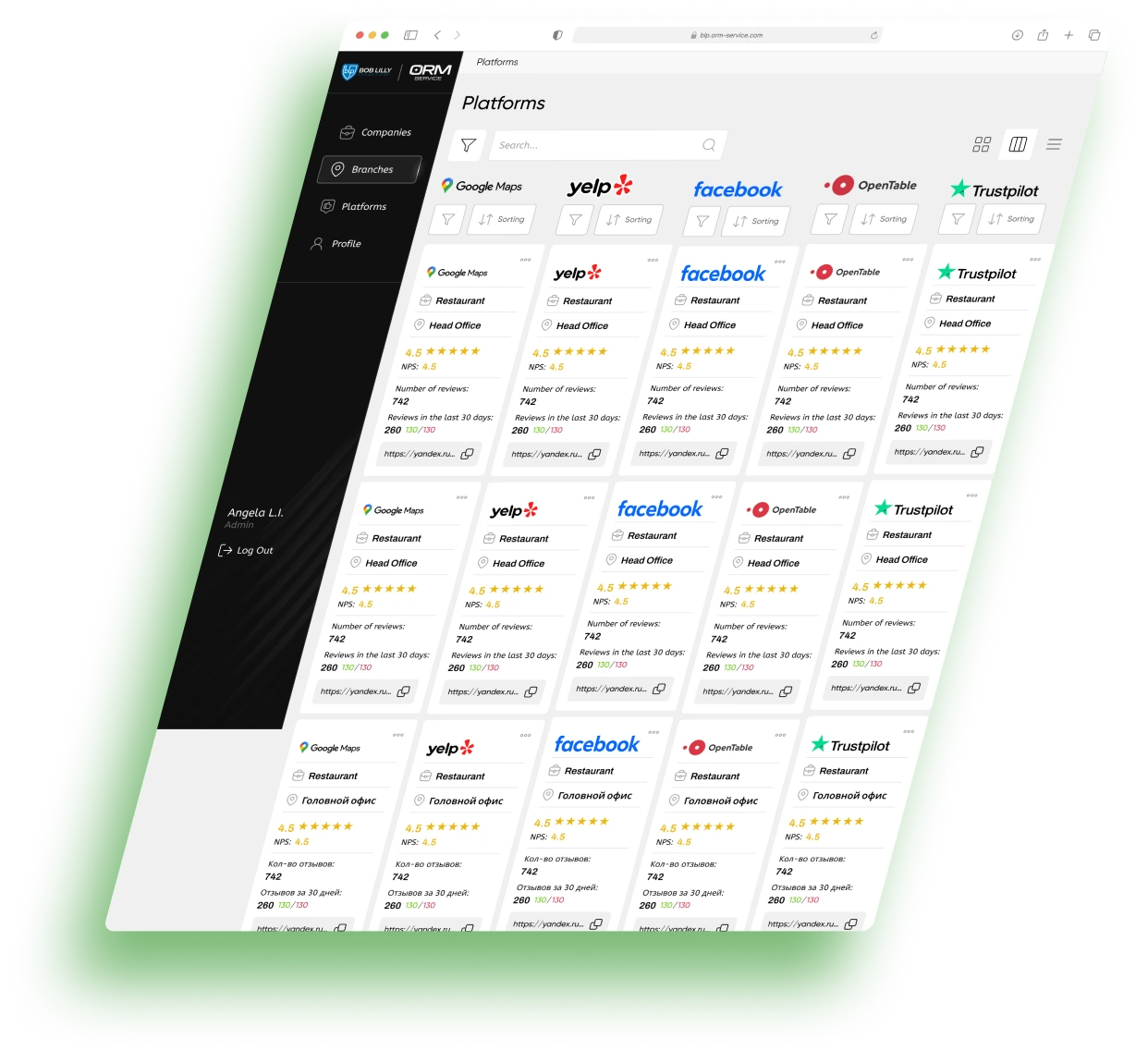 Reviews screen (desktop)